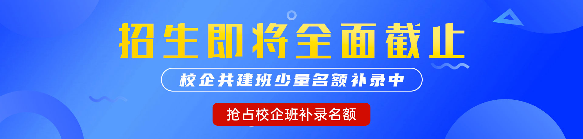 哥哥，40斤肥婆巨乳，给你从未有过的体验感，接近真人触感抽插起来啪啪作响，巨乳蜜穴太上头了！"校企共建班"